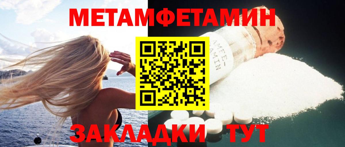 АМФЕТАМИН  Вход с VPN  Курчалой  Амфетамин VHQ  АМФЕТАМИН 