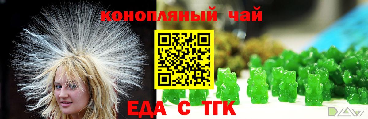 Курчалой  Canna-Cookies конопля  Вход с VPN 