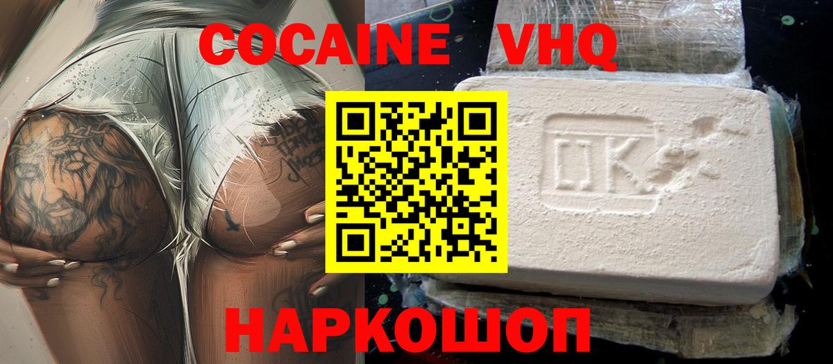 COCAIN Боливия Курчалой