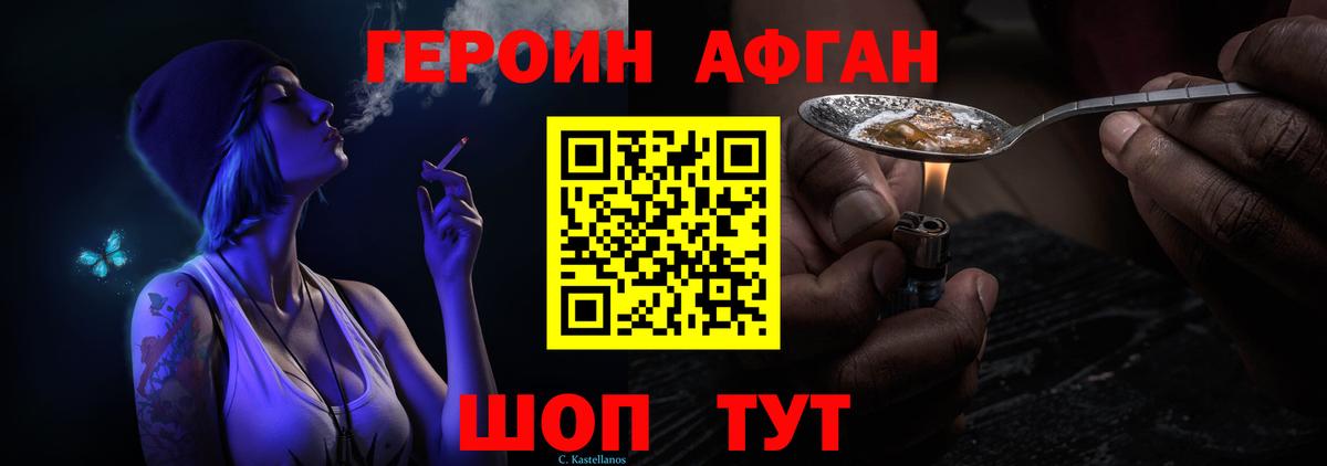 Героин гречка  ГЕРОИН  Курчалой  Вход с VPN 