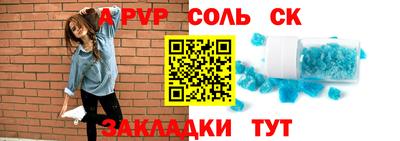 дурь Будённовск