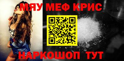 эйфоретик Бузулук