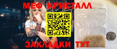 эйфоретик Бузулук
