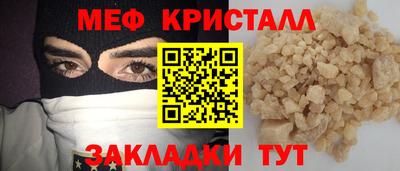 эйфоретик Бузулук
