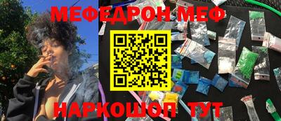 эйфоретик Бузулук