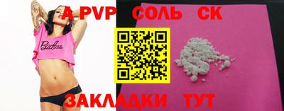 СК Бугуруслан