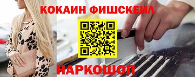 эйфоретик Бузулук
