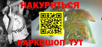 эйфоретик Бузулук