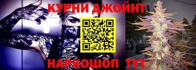 дурь Будённовск