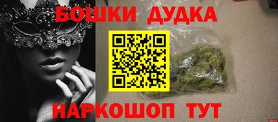эйфоретик Бузулук