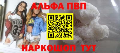 дурь Будённовск
