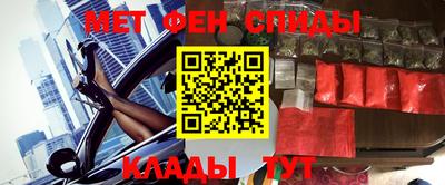 эйфоретик Бузулук