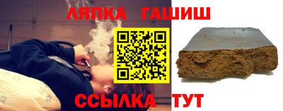 эйфоретик Бузулук