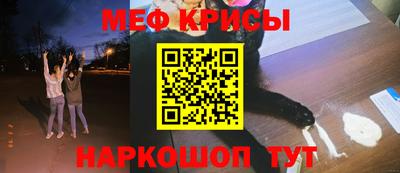 эйфоретик Бузулук