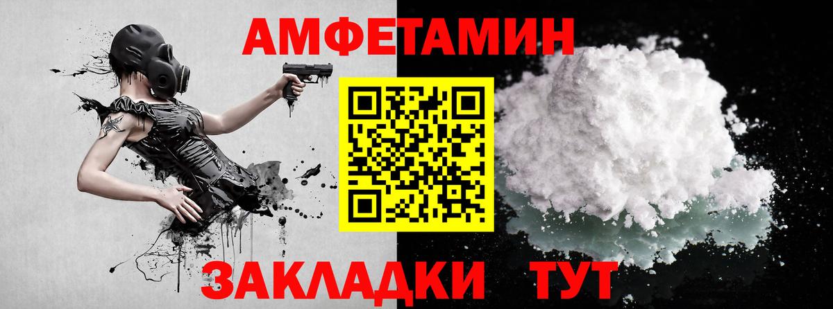 МЕТАМФЕТАМИН витя  Вход с VPN  Курчалой 
