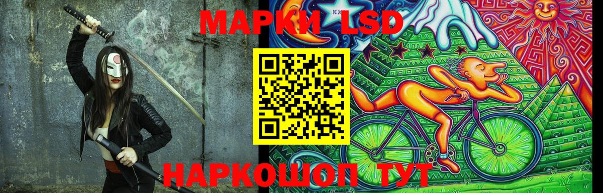 Наркотические марки 1,5мг Курчалой